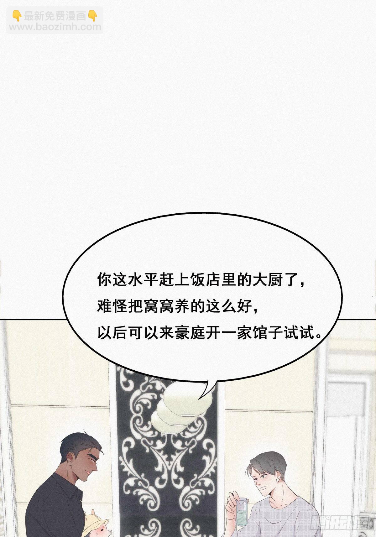 第16话 志在必得43