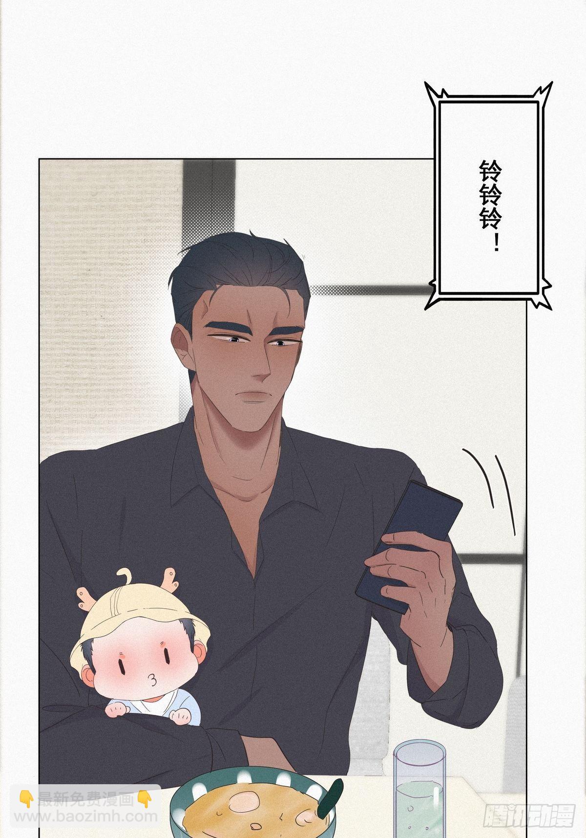 第16话 志在必得45
