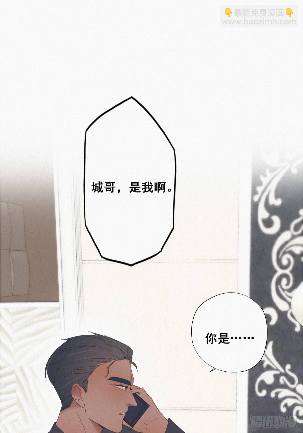 第16话 志在必得51