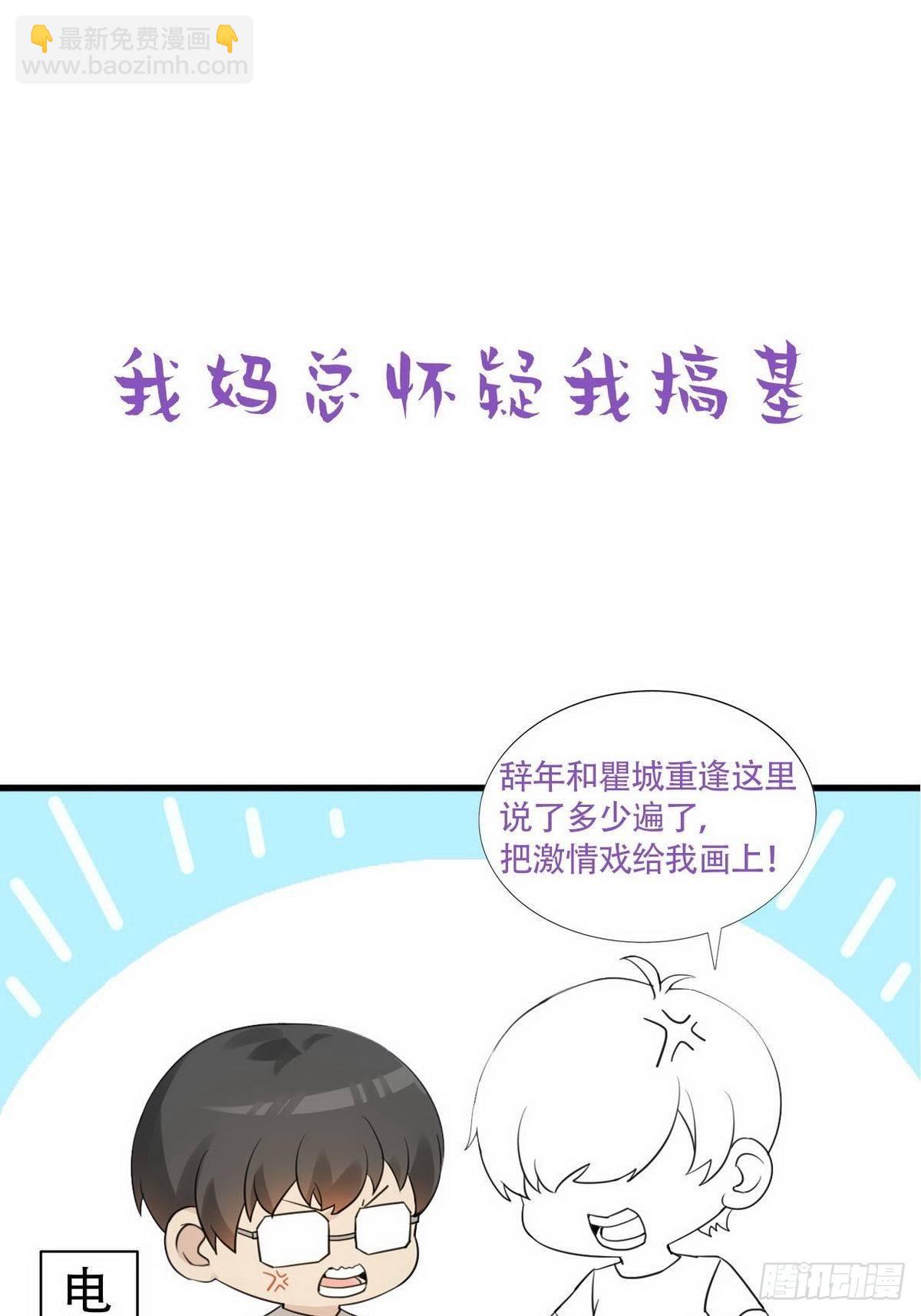 第16话 志在必得56