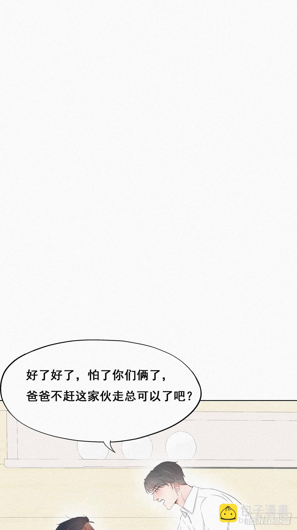 第16话 志在必得6