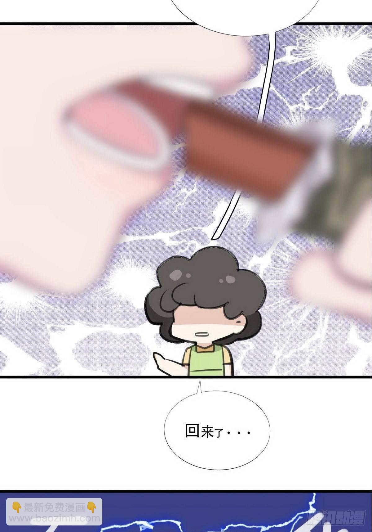 第16话 志在必得60