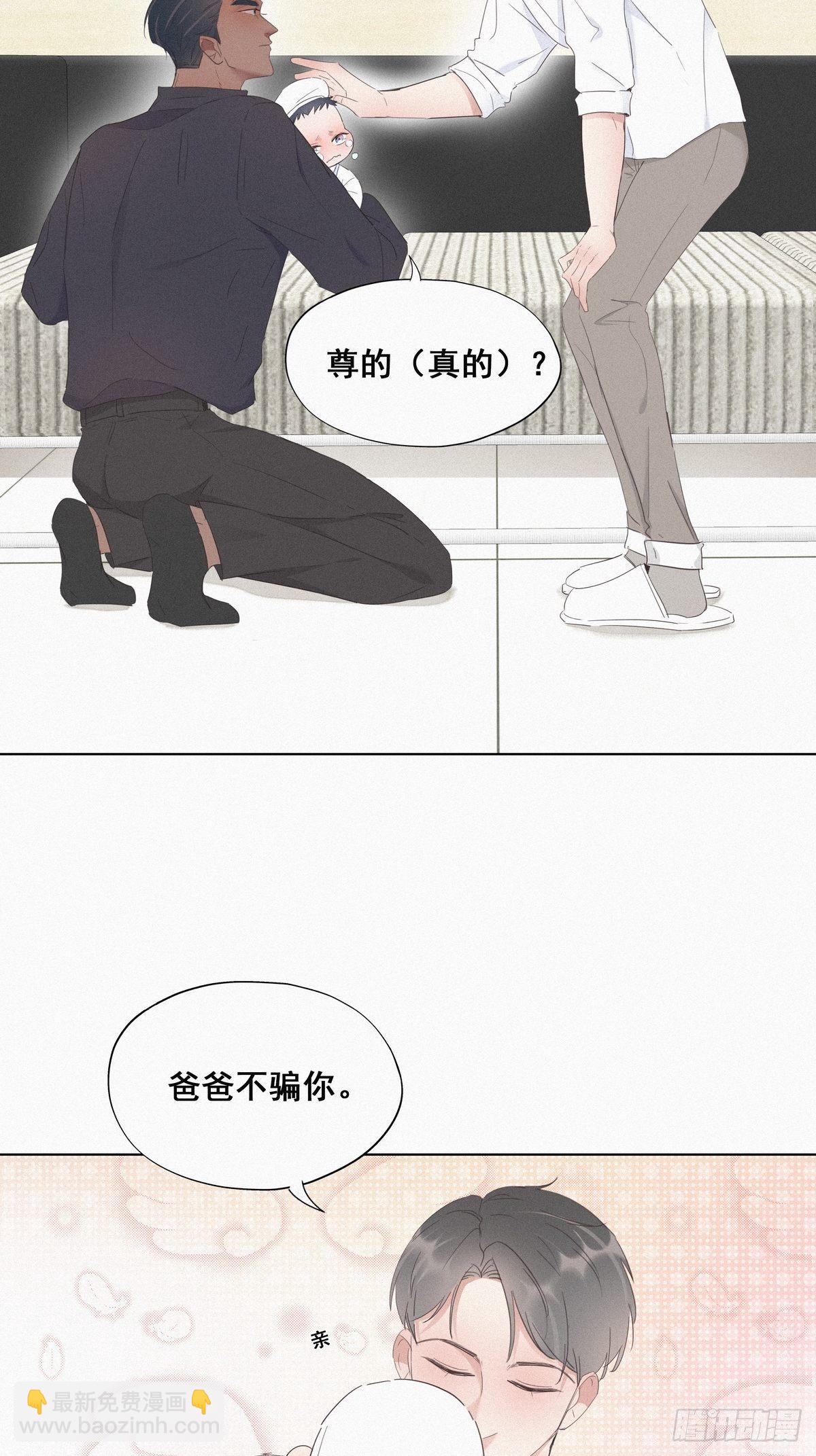 第16话 志在必得7