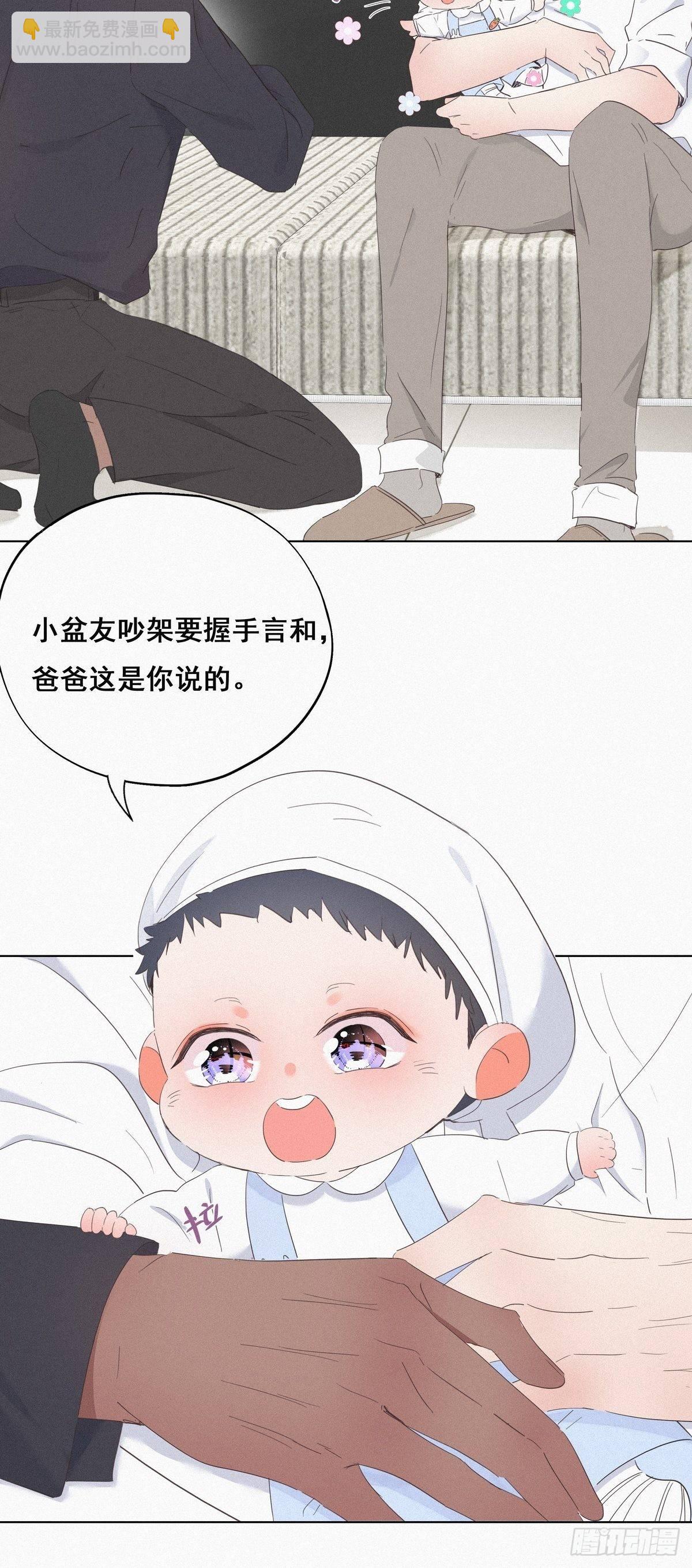 第16话 志在必得9