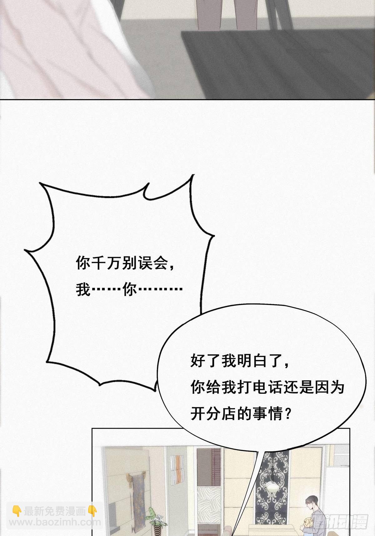 第17话 复仇开始11