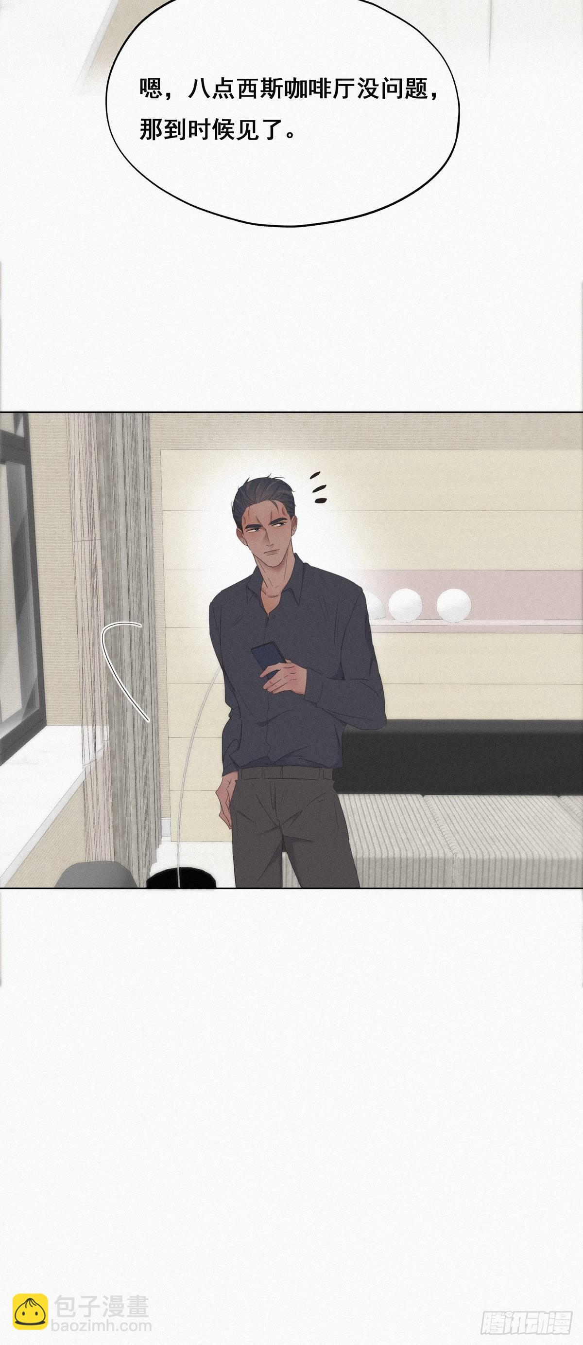 第17话 复仇开始21
