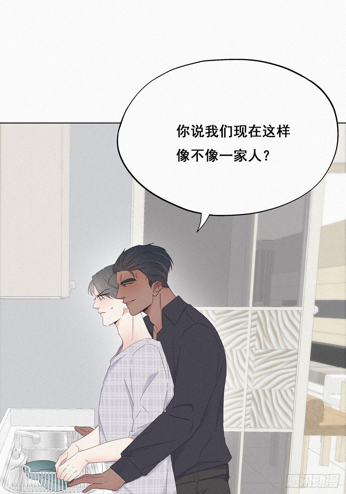 第17话 复仇开始27