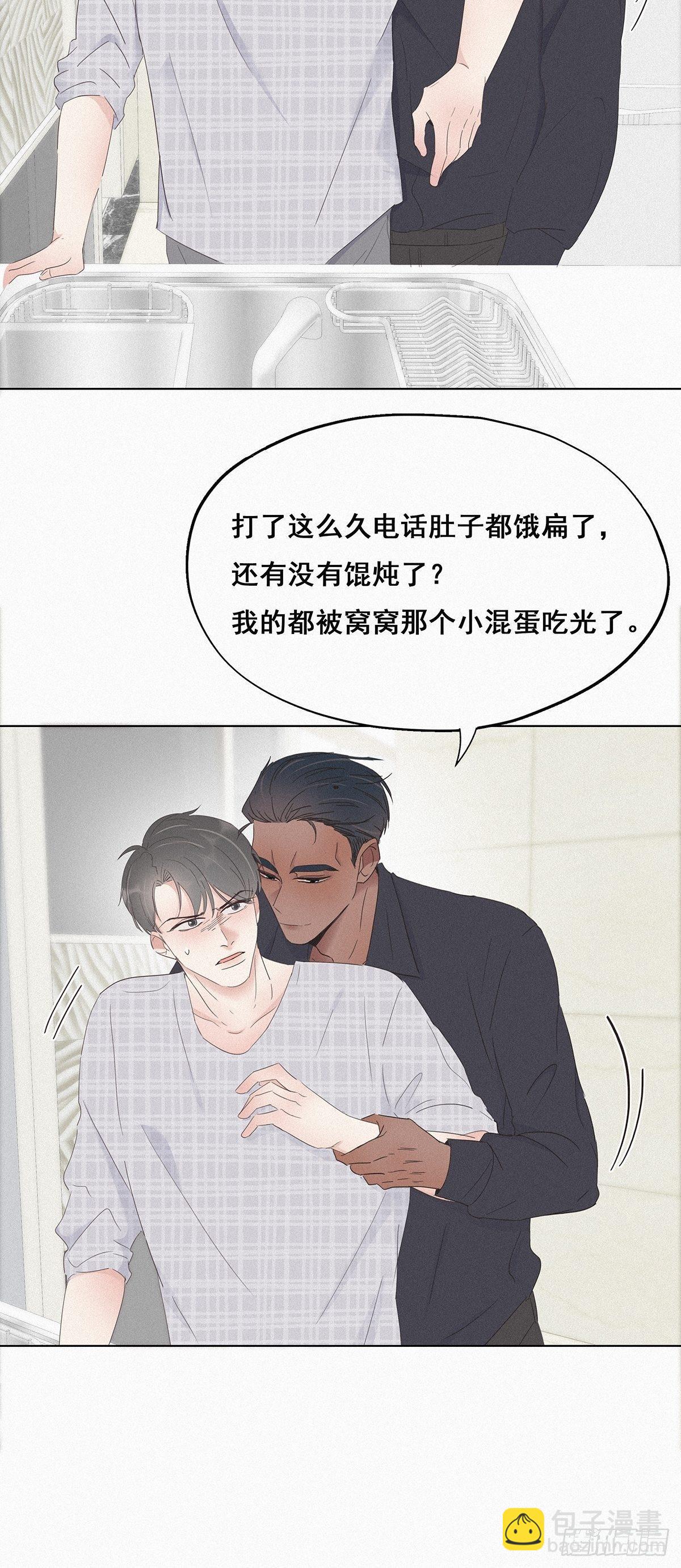 第17话 复仇开始29