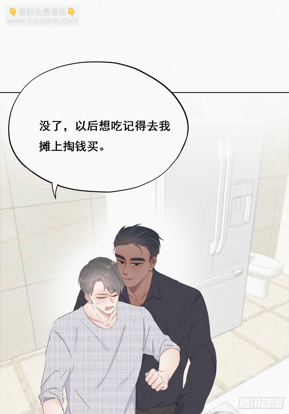 第17话 复仇开始30