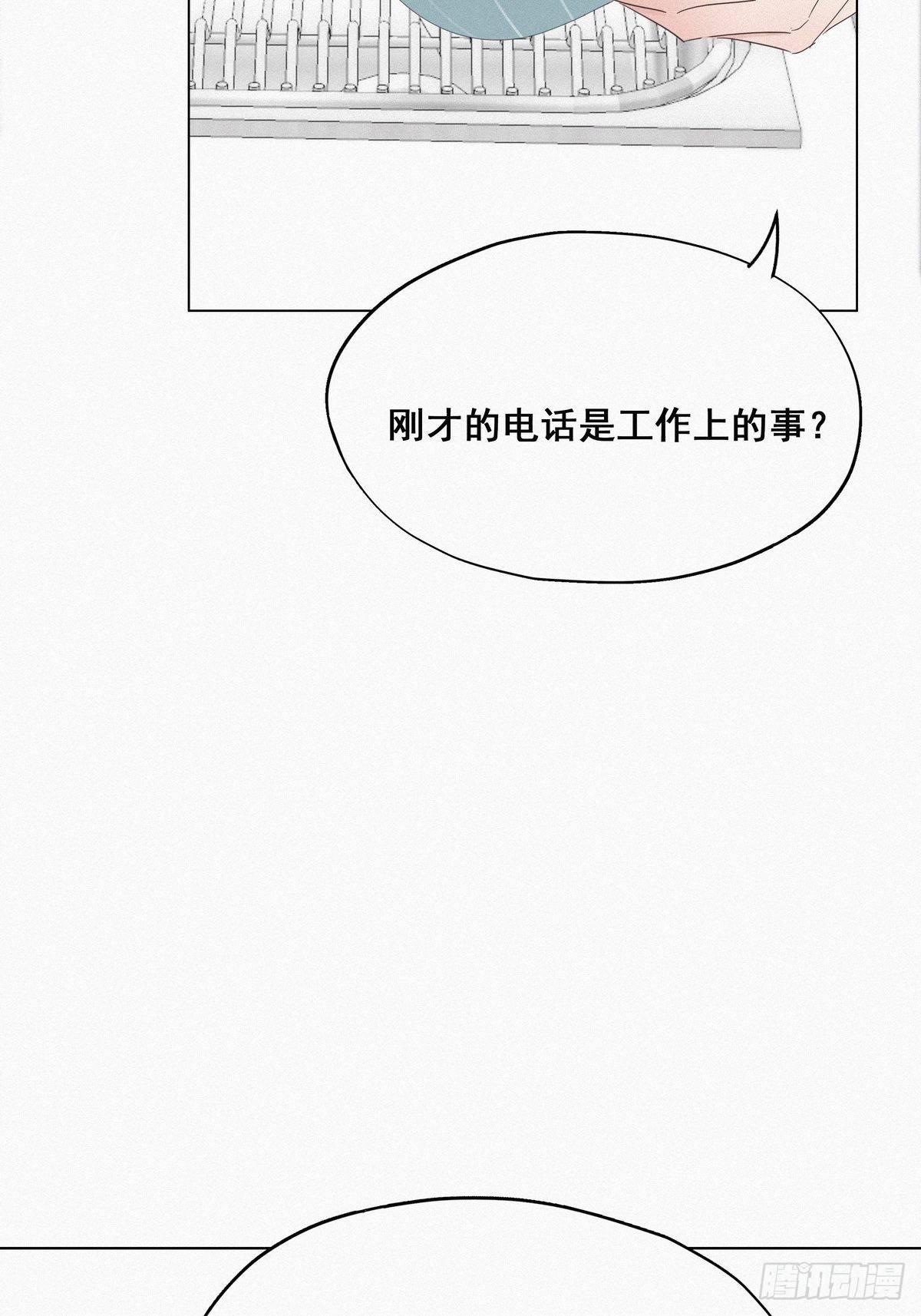 第17话 复仇开始32