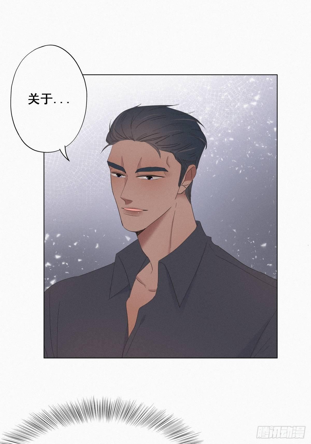 第17话 复仇开始34