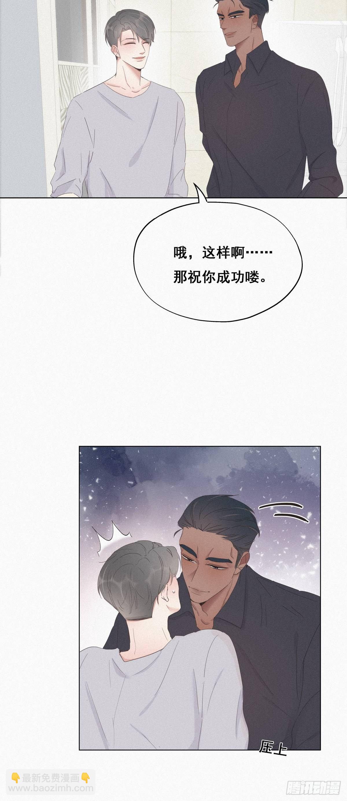 第17话 复仇开始37