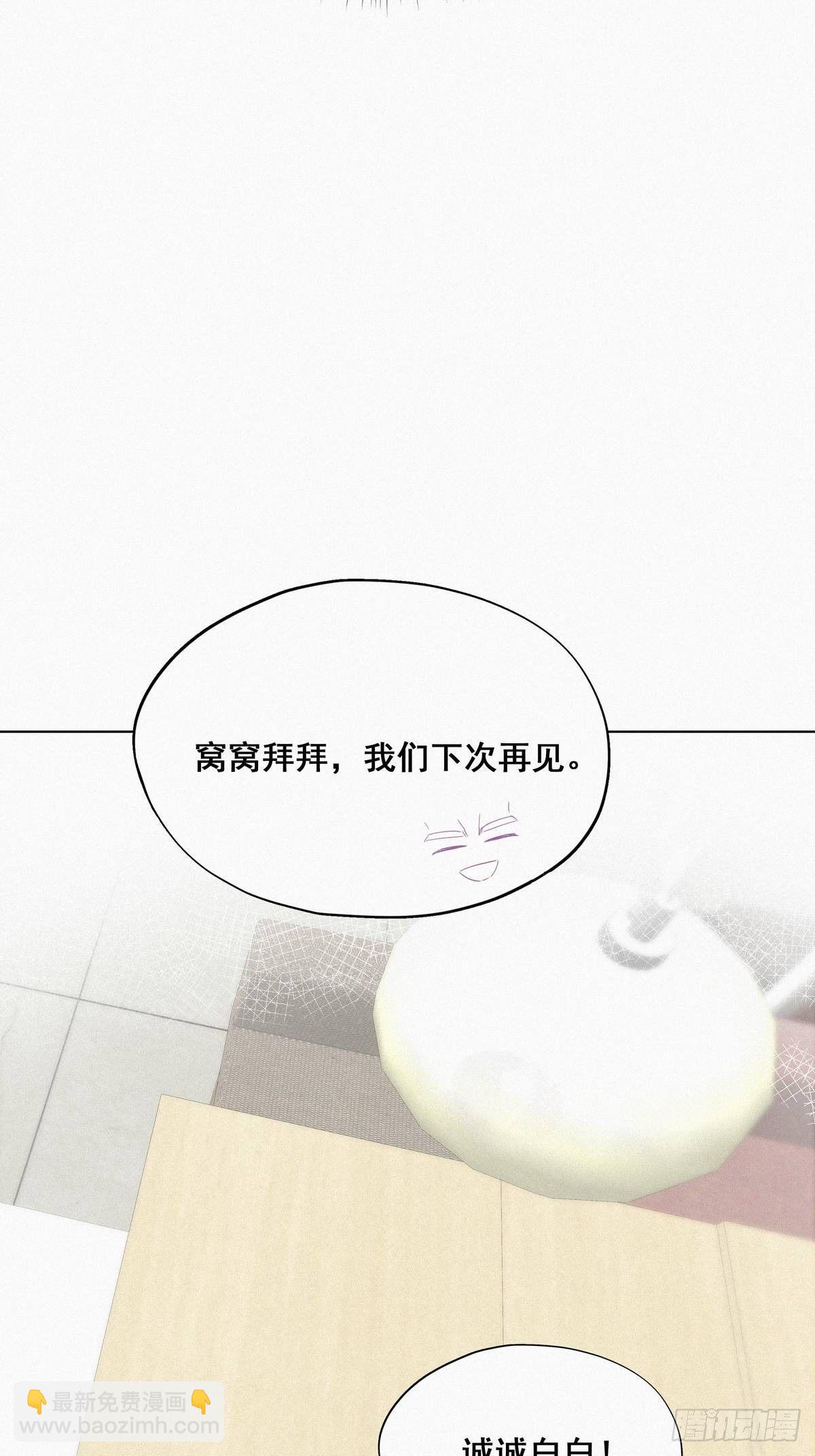 第17话 复仇开始40