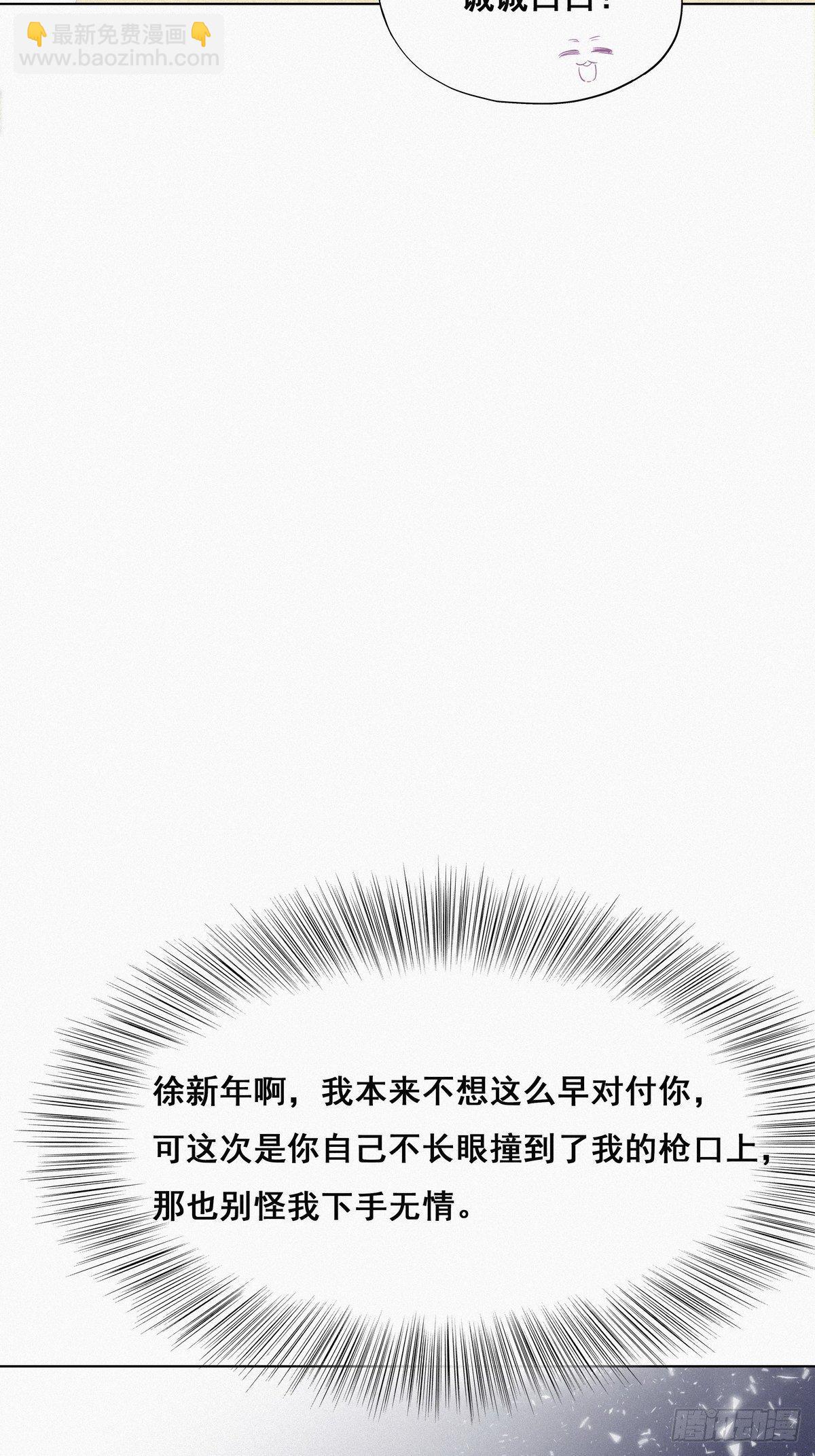 第17话 复仇开始41