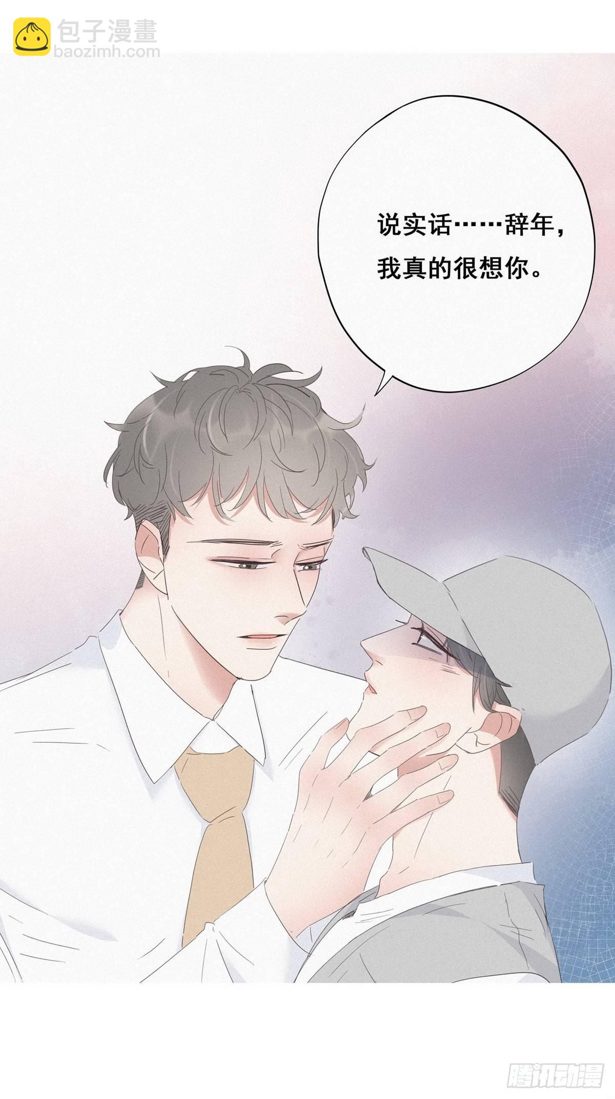 第17话 复仇开始46