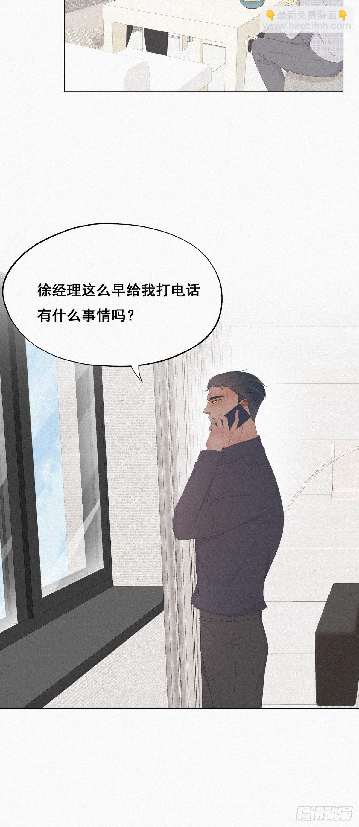 第17话 复仇开始5