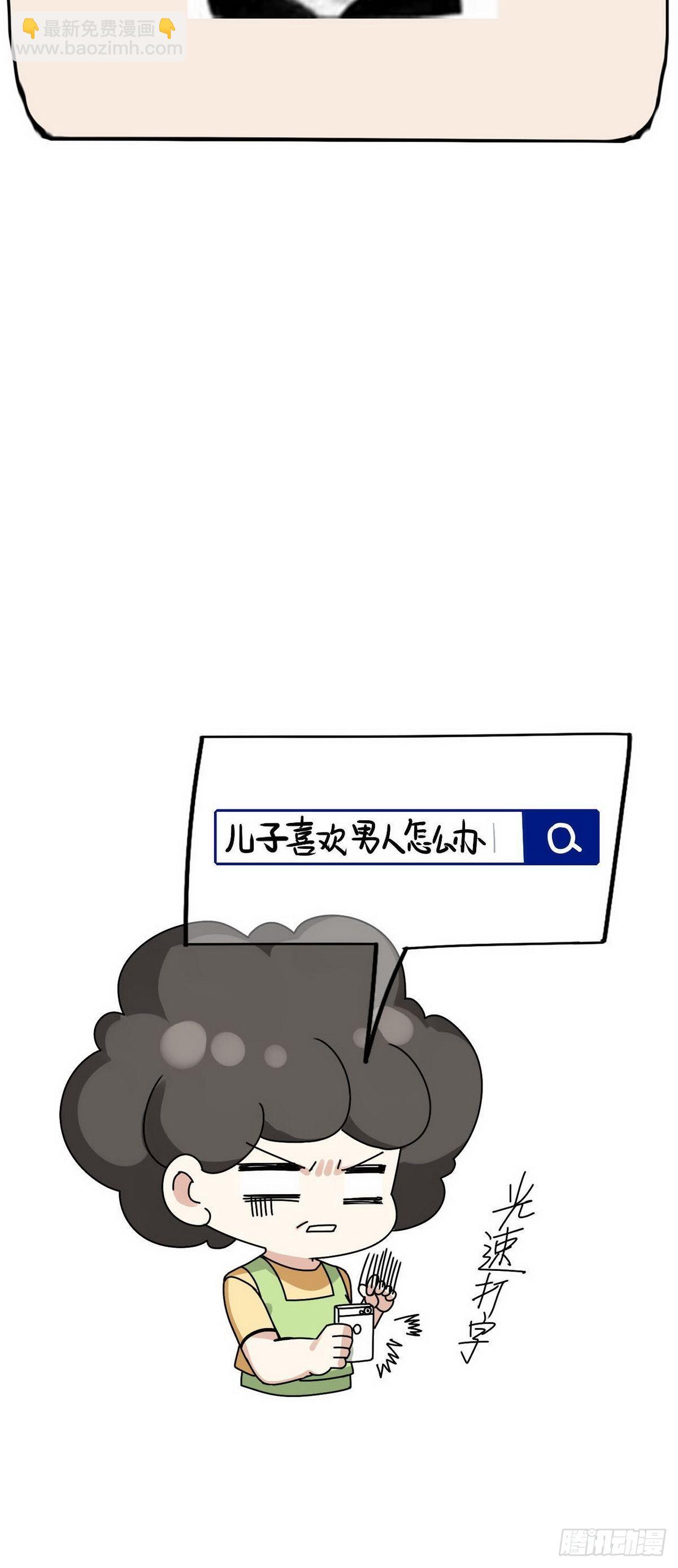 第17话 复仇开始55