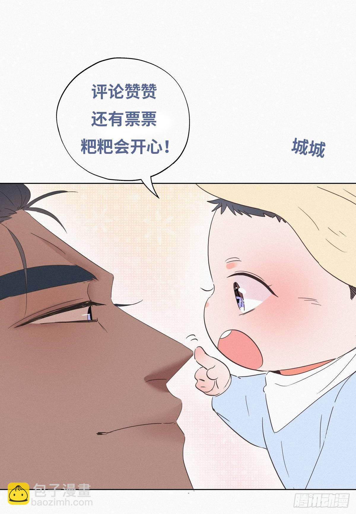 第17话 复仇开始57