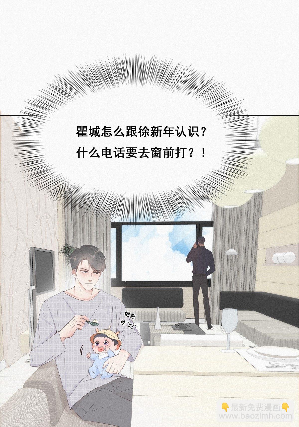 第17话 复仇开始6