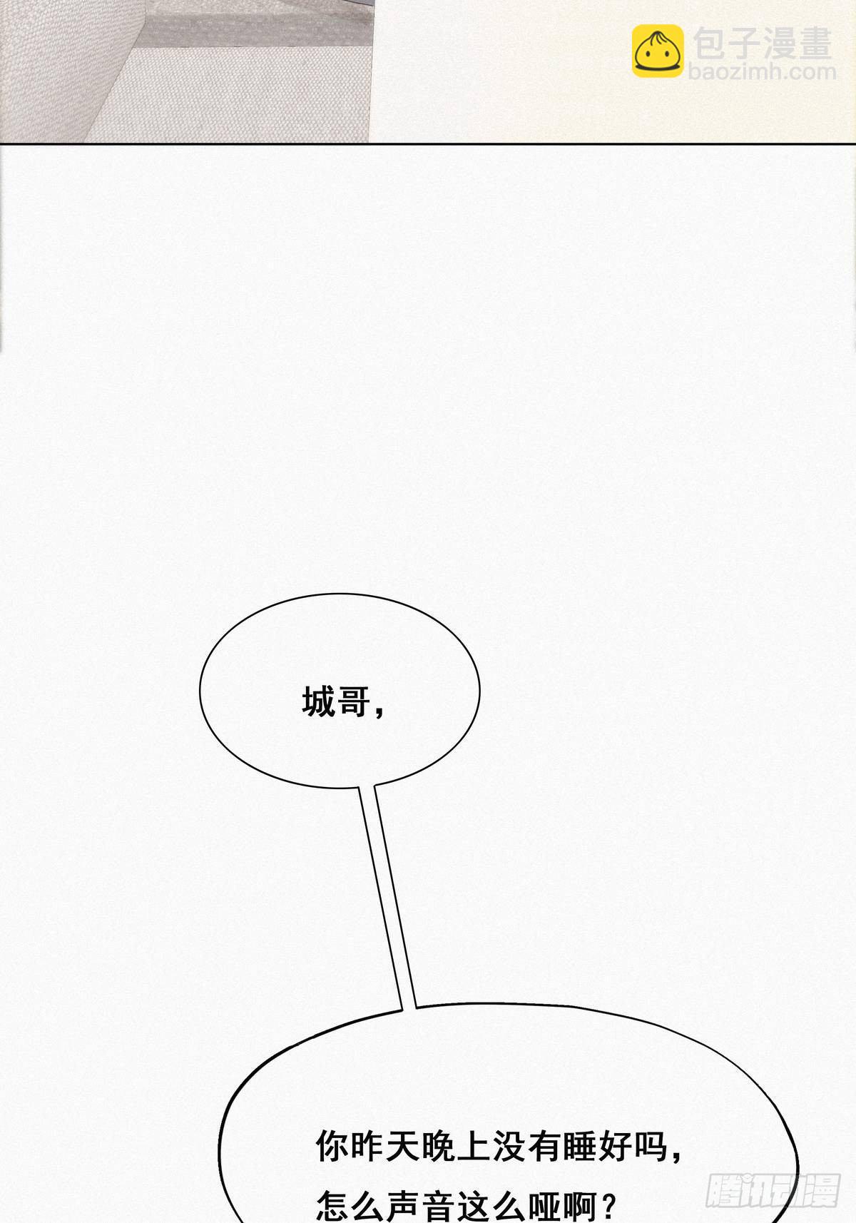 第17话 复仇开始7