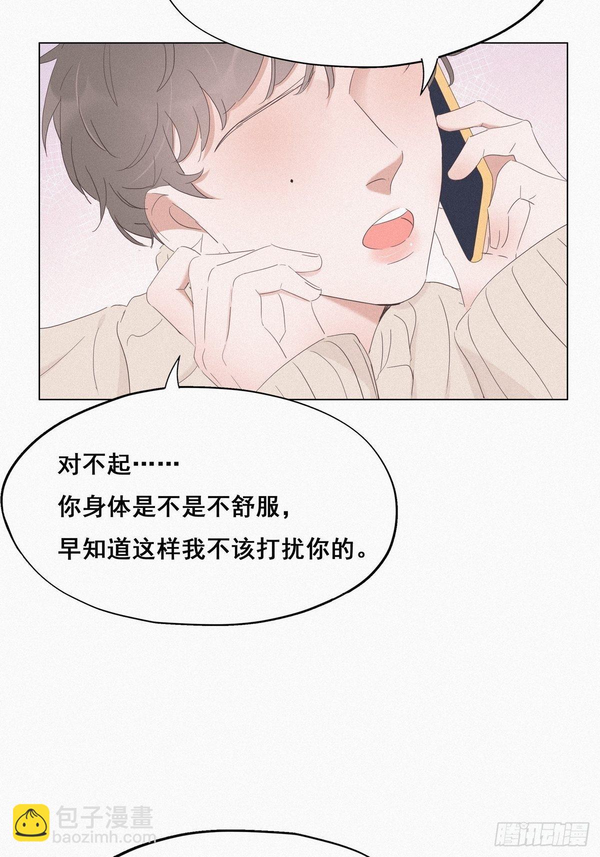 第17话 复仇开始8