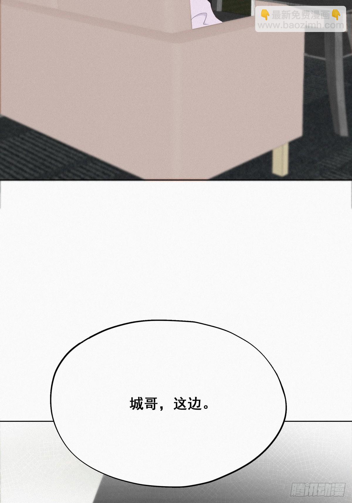 第19话 开虐渣男12