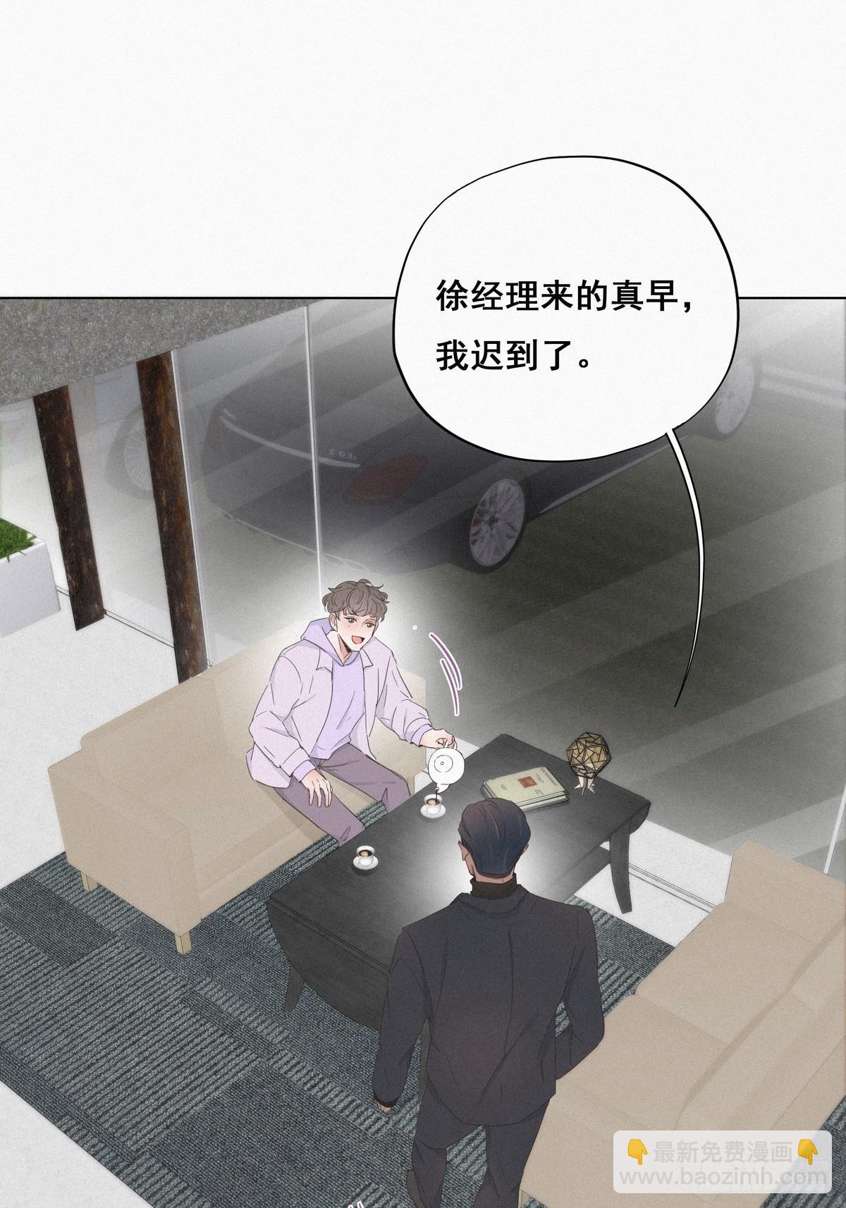 第19话 开虐渣男14