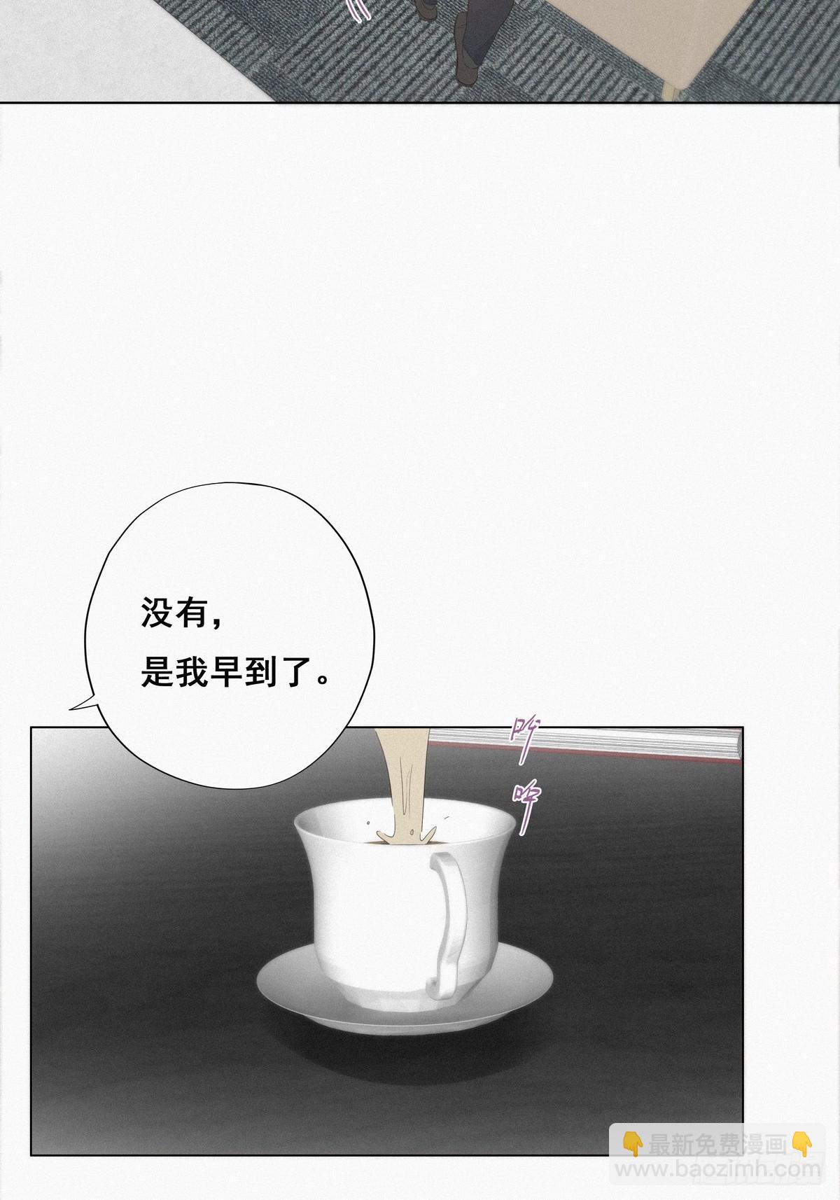 第19话 开虐渣男15