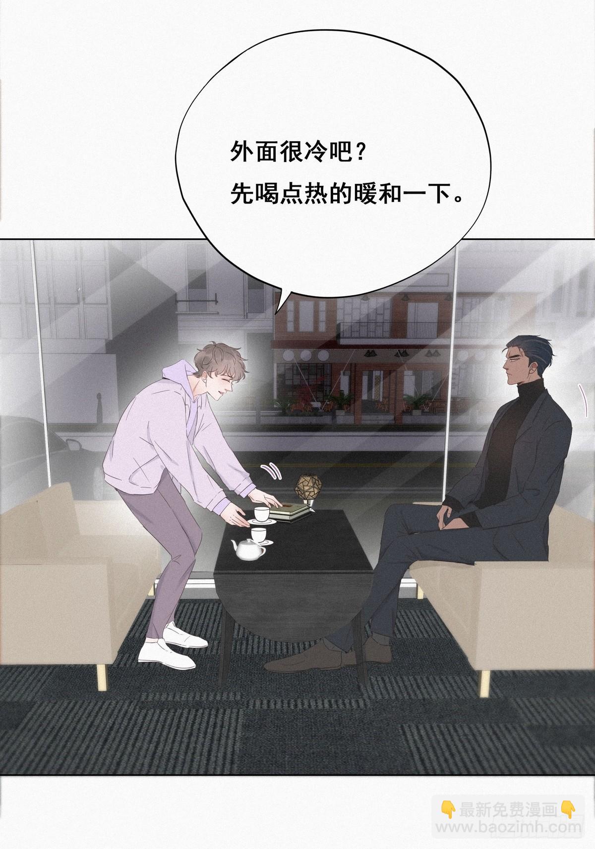 第19话 开虐渣男16