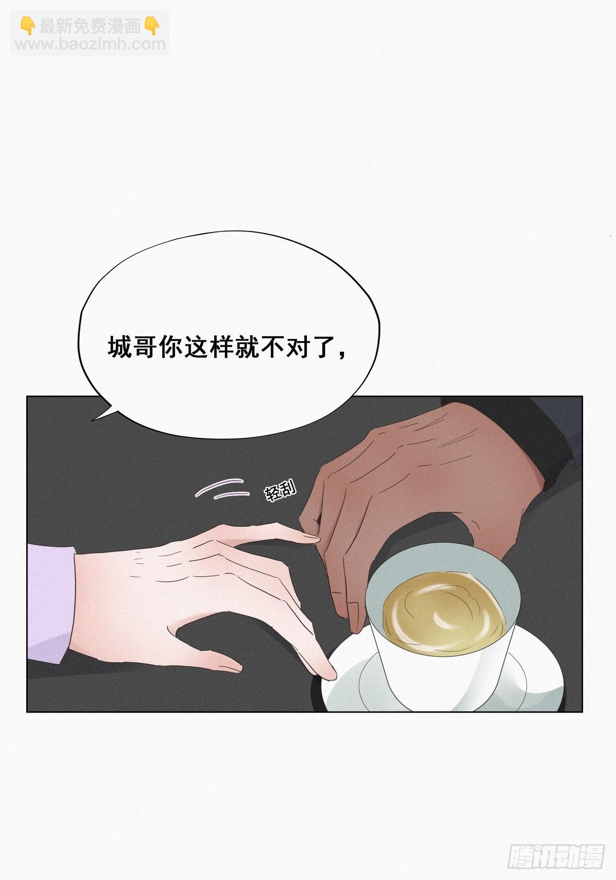 第19话 开虐渣男18