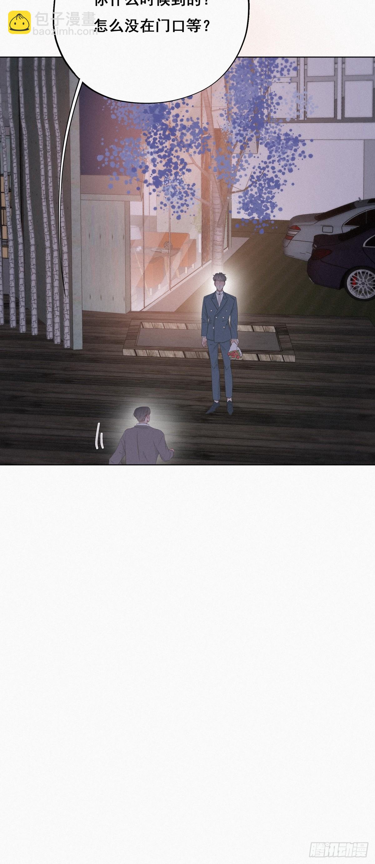 第19话 开虐渣男37