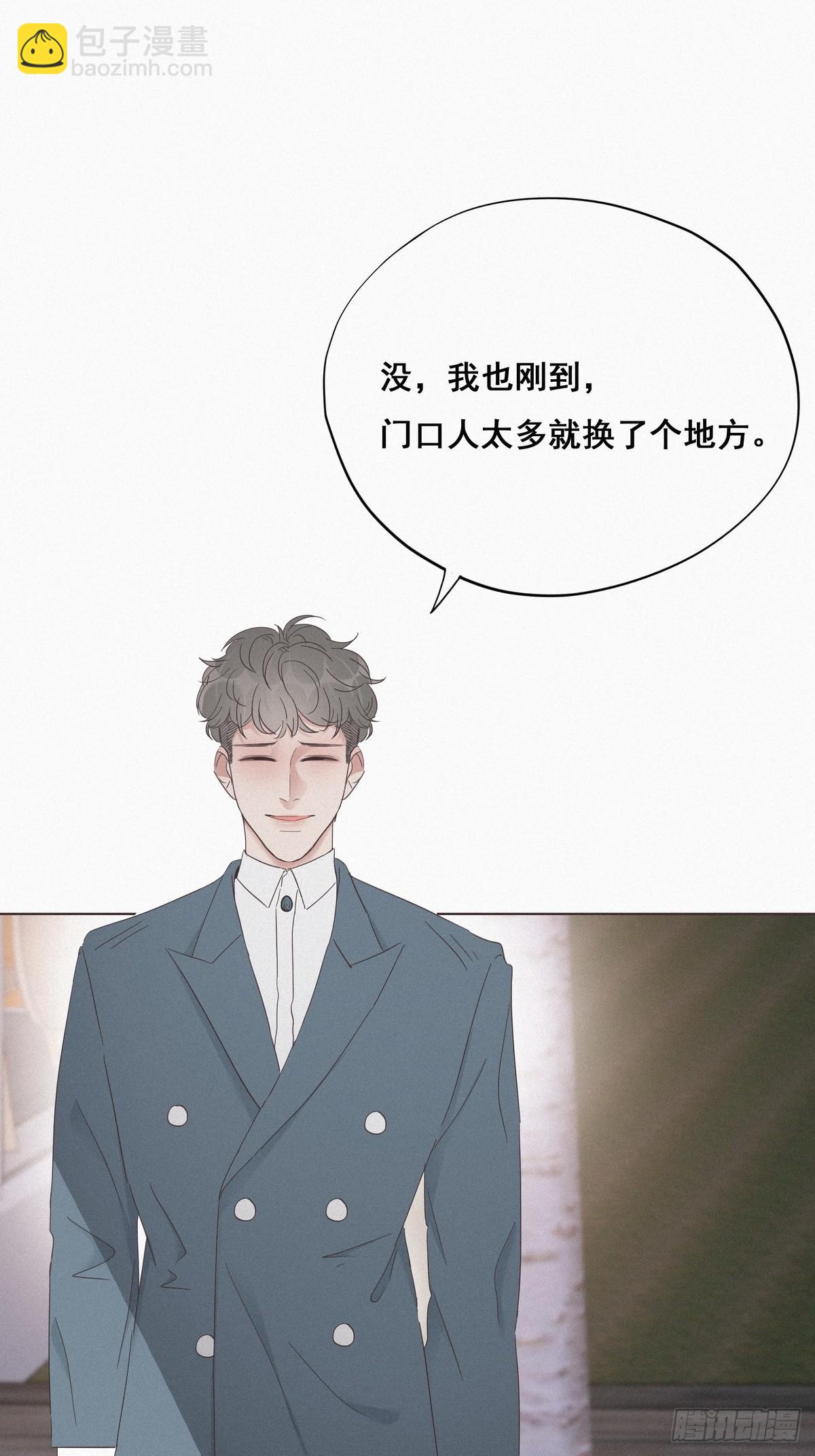 第19话 开虐渣男38