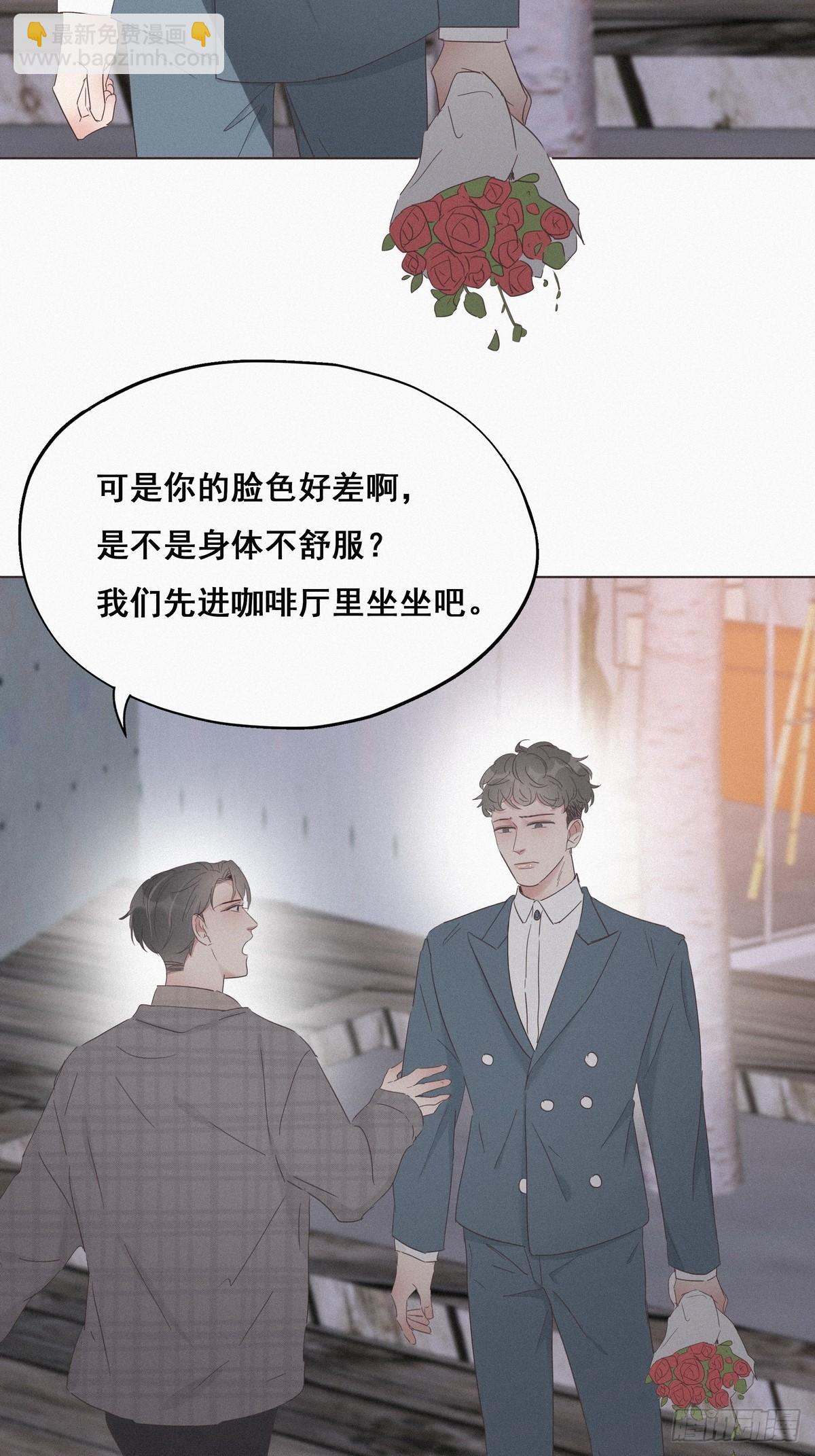第19话 开虐渣男39