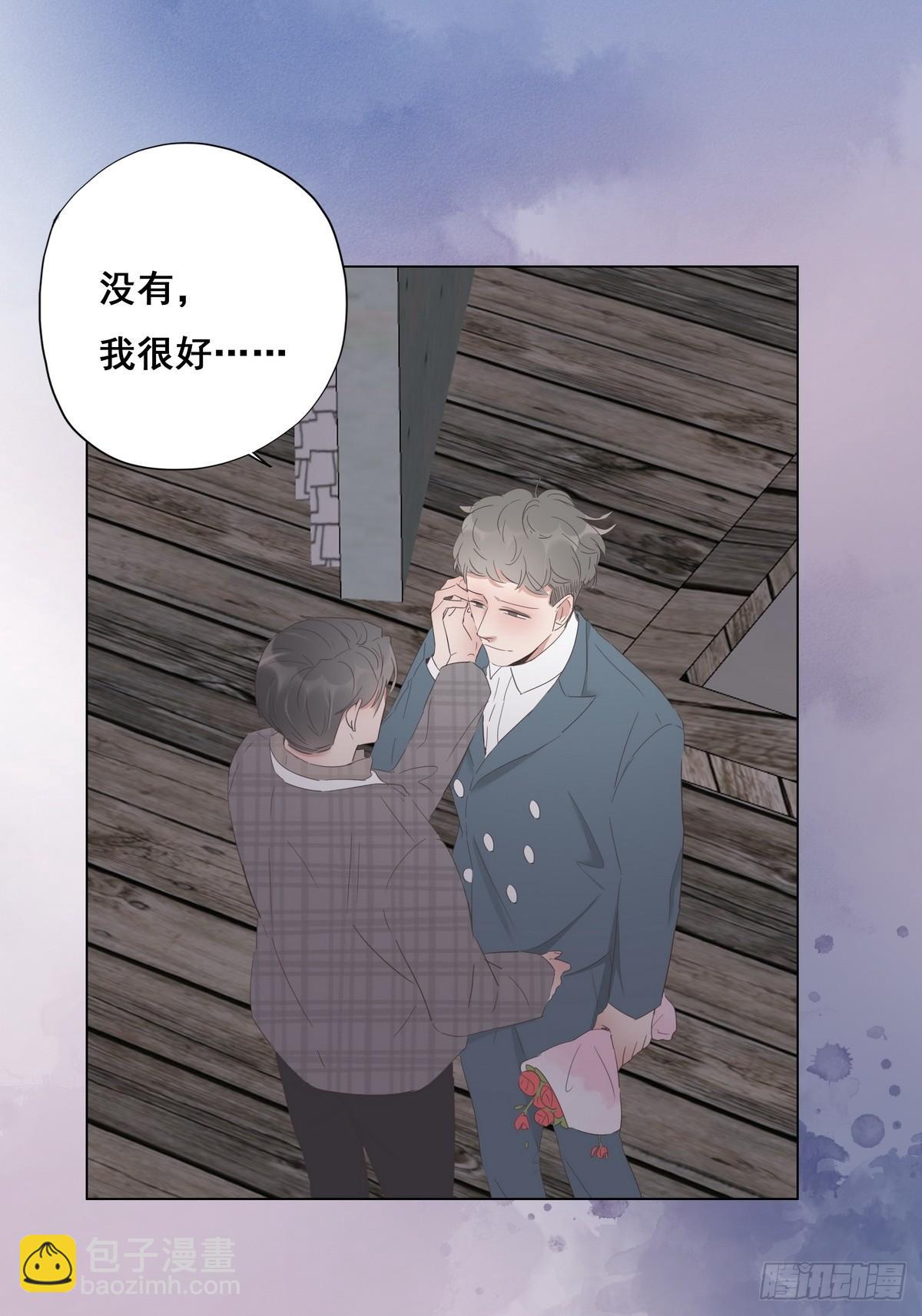 第19话 开虐渣男42