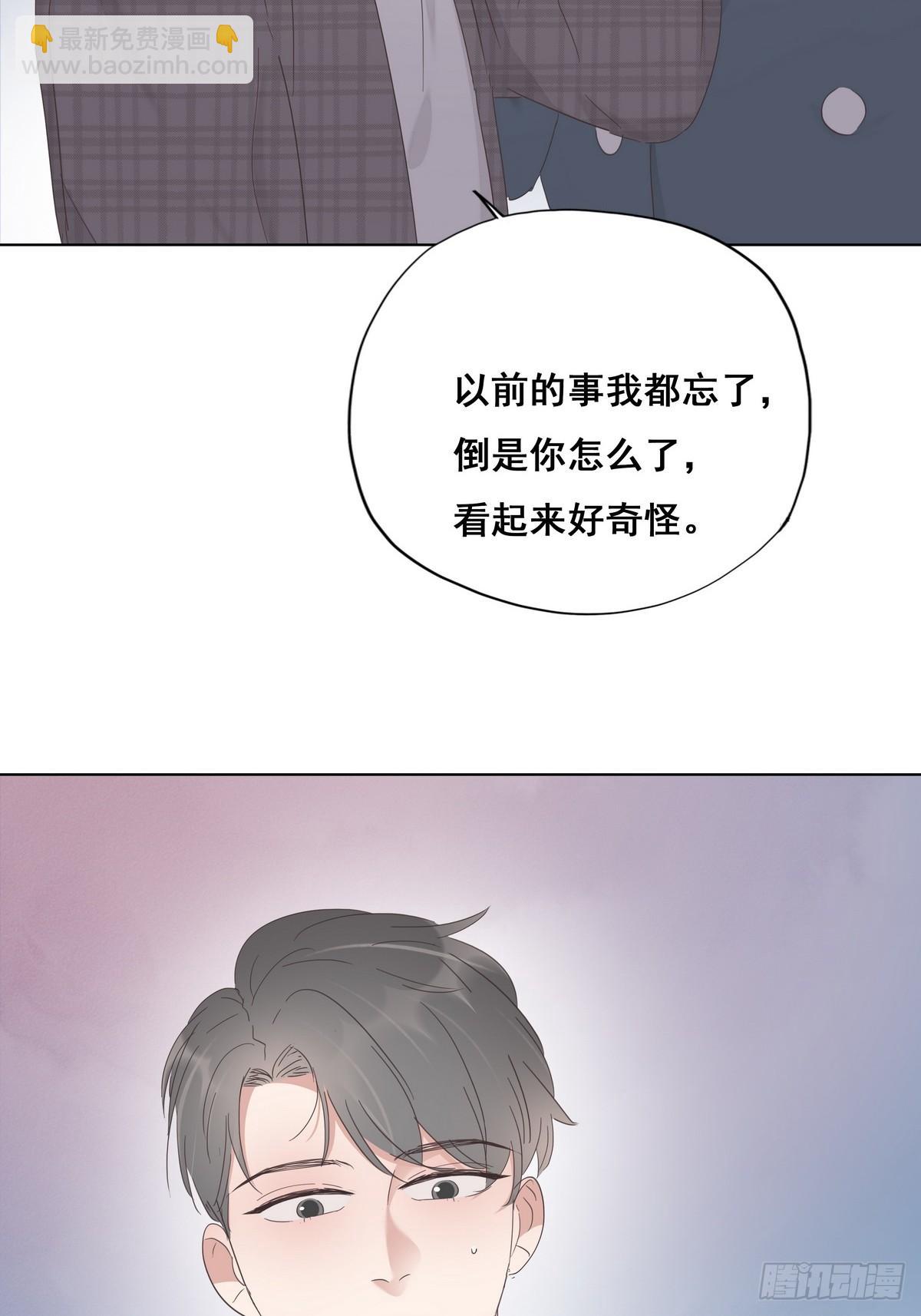 第19话 开虐渣男44