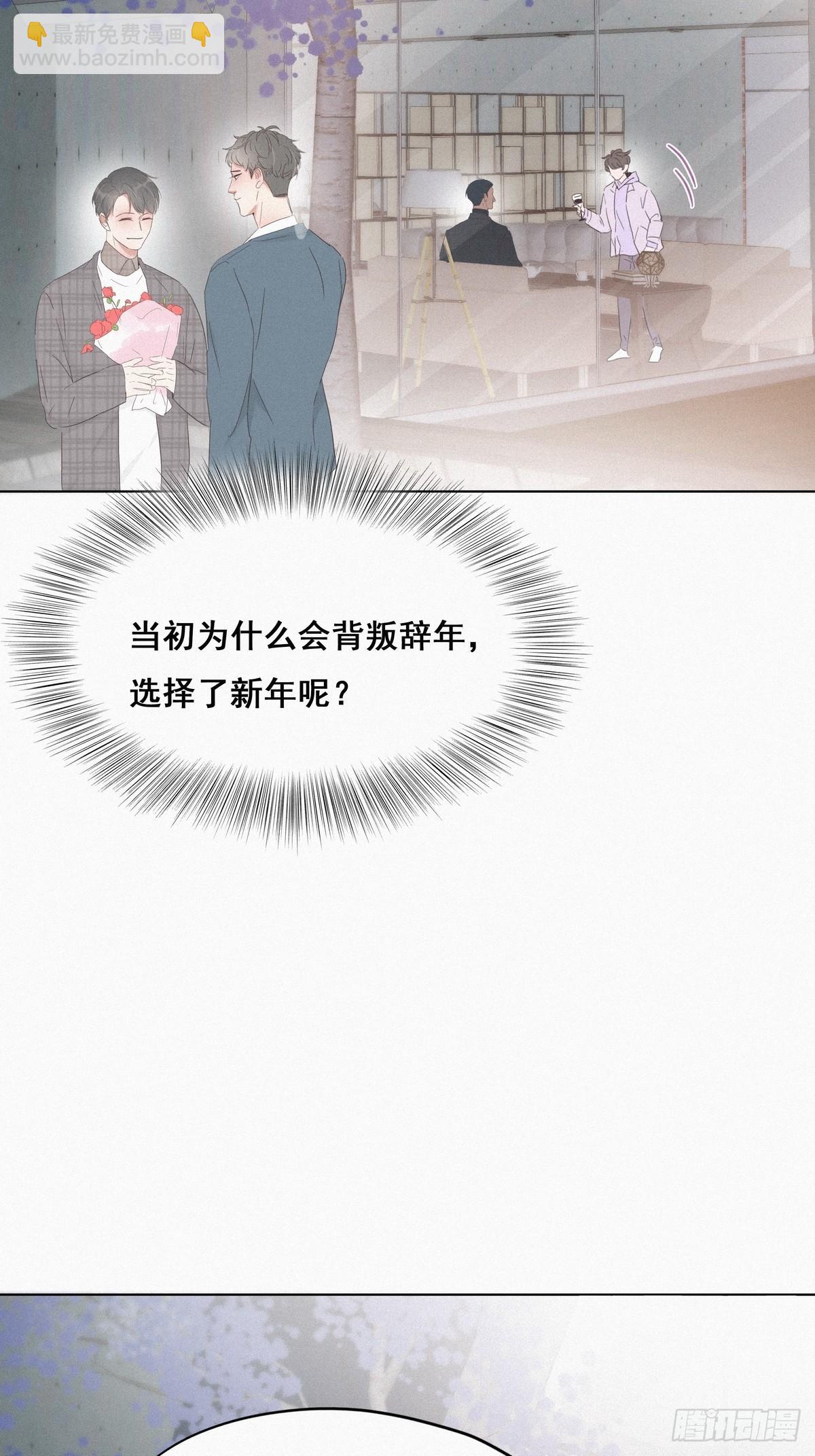 第19话 开虐渣男49
