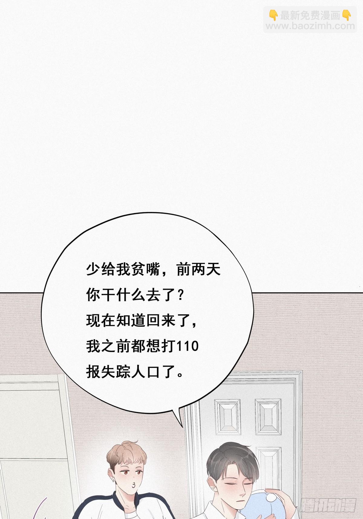 第21话 小茂改造辞年14