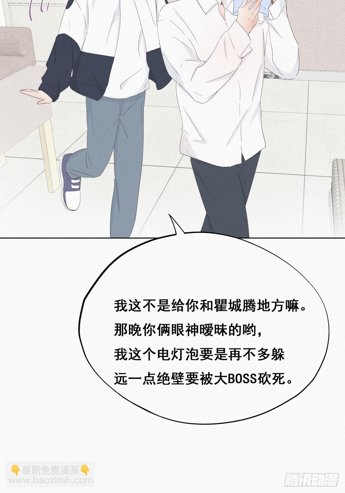 第21话 小茂改造辞年15