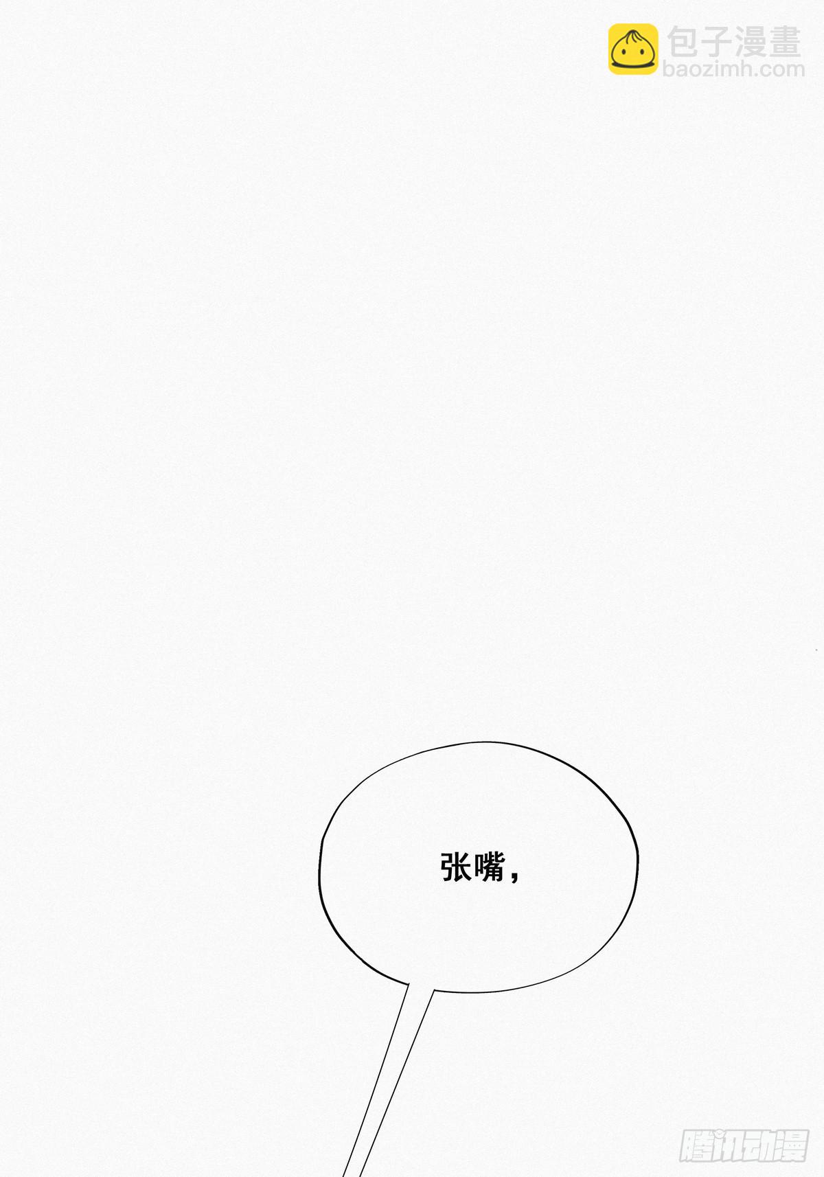第21话 小茂改造辞年2