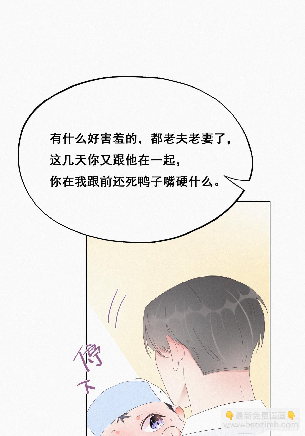 第21话 小茂改造辞年22