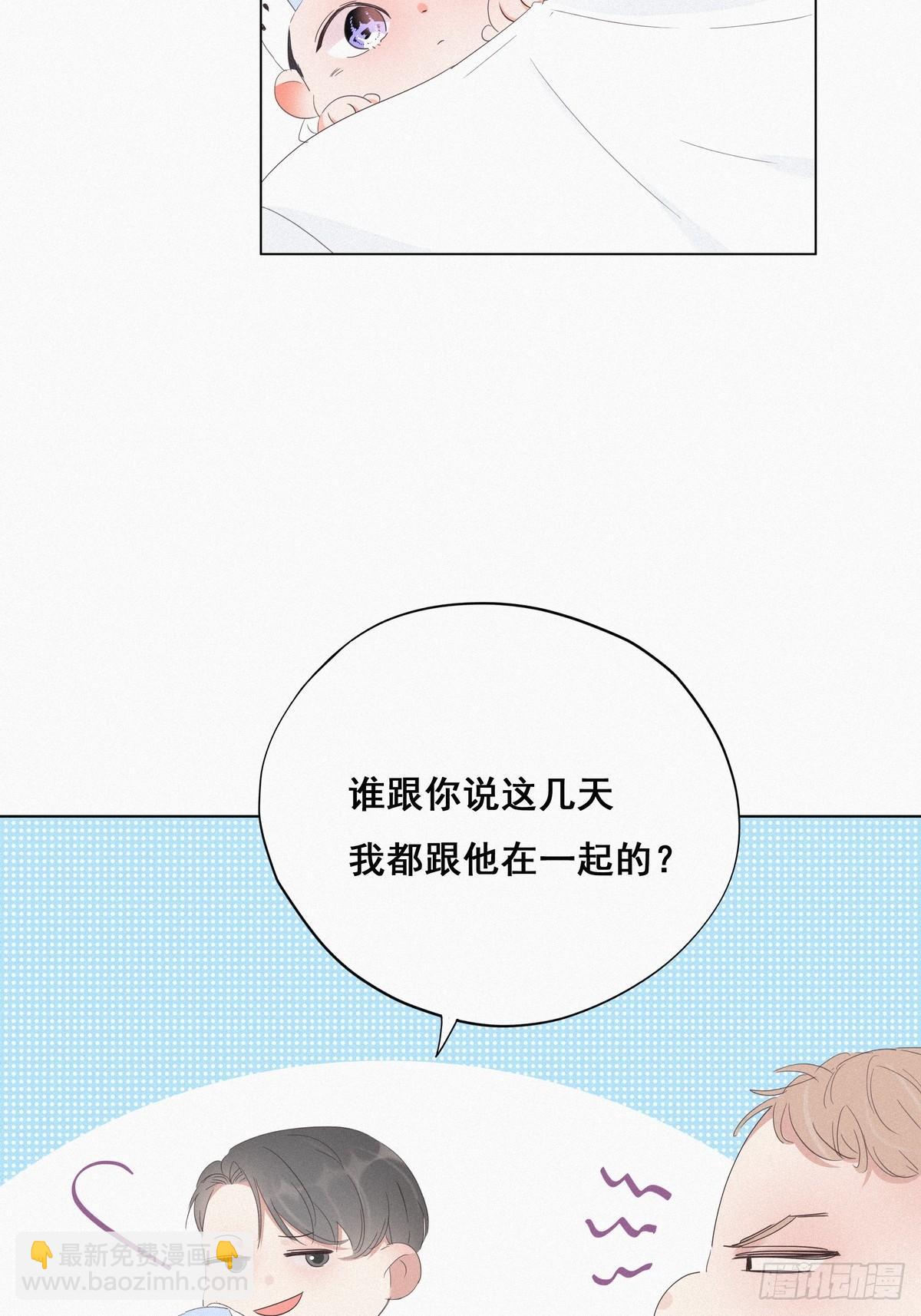 第21话 小茂改造辞年23