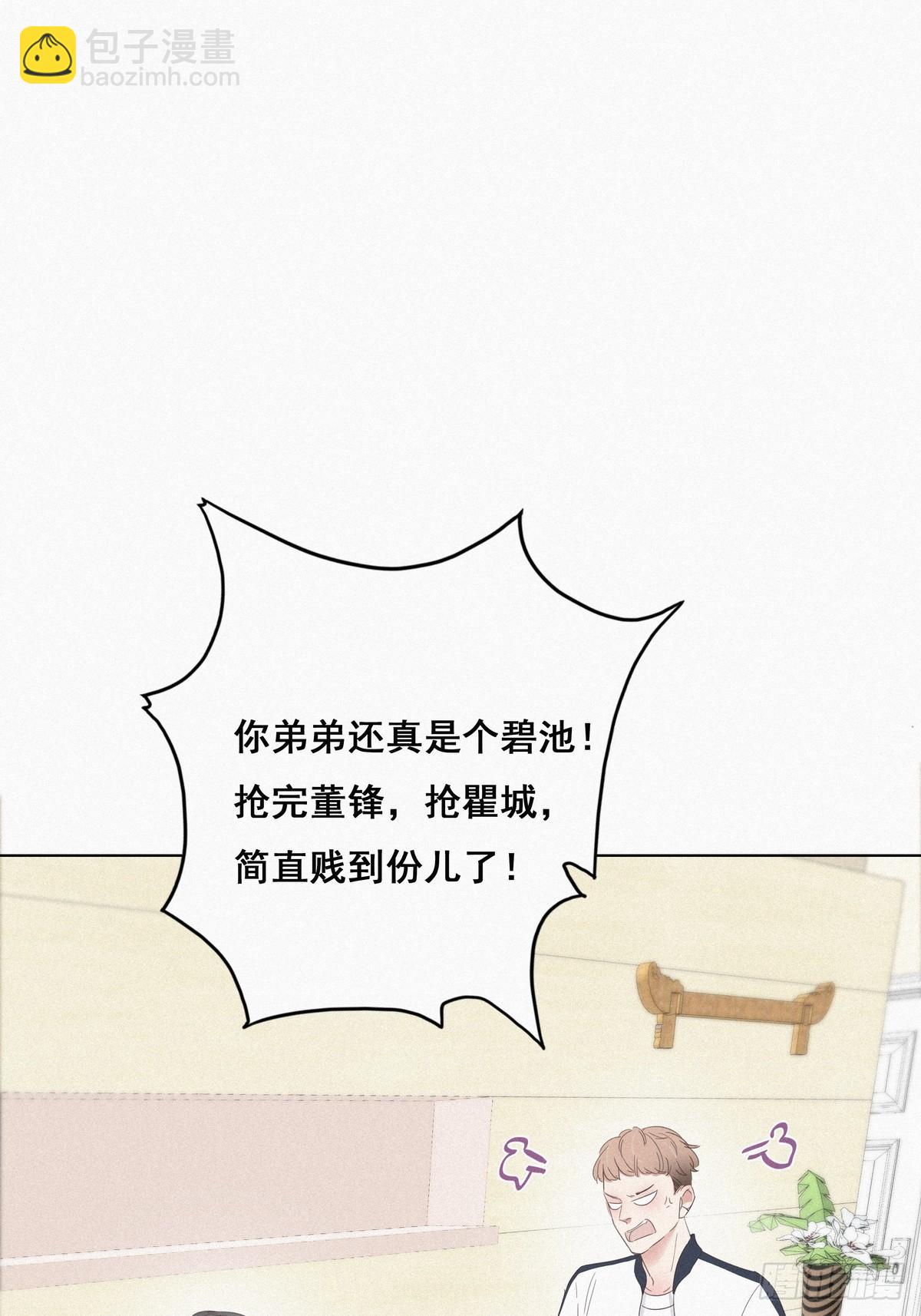 第21话 小茂改造辞年26