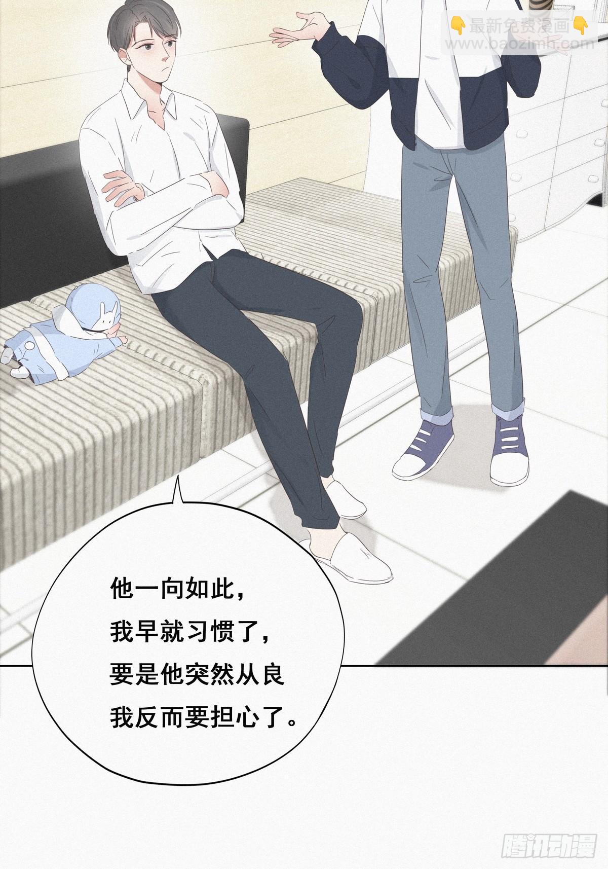 第21话 小茂改造辞年27