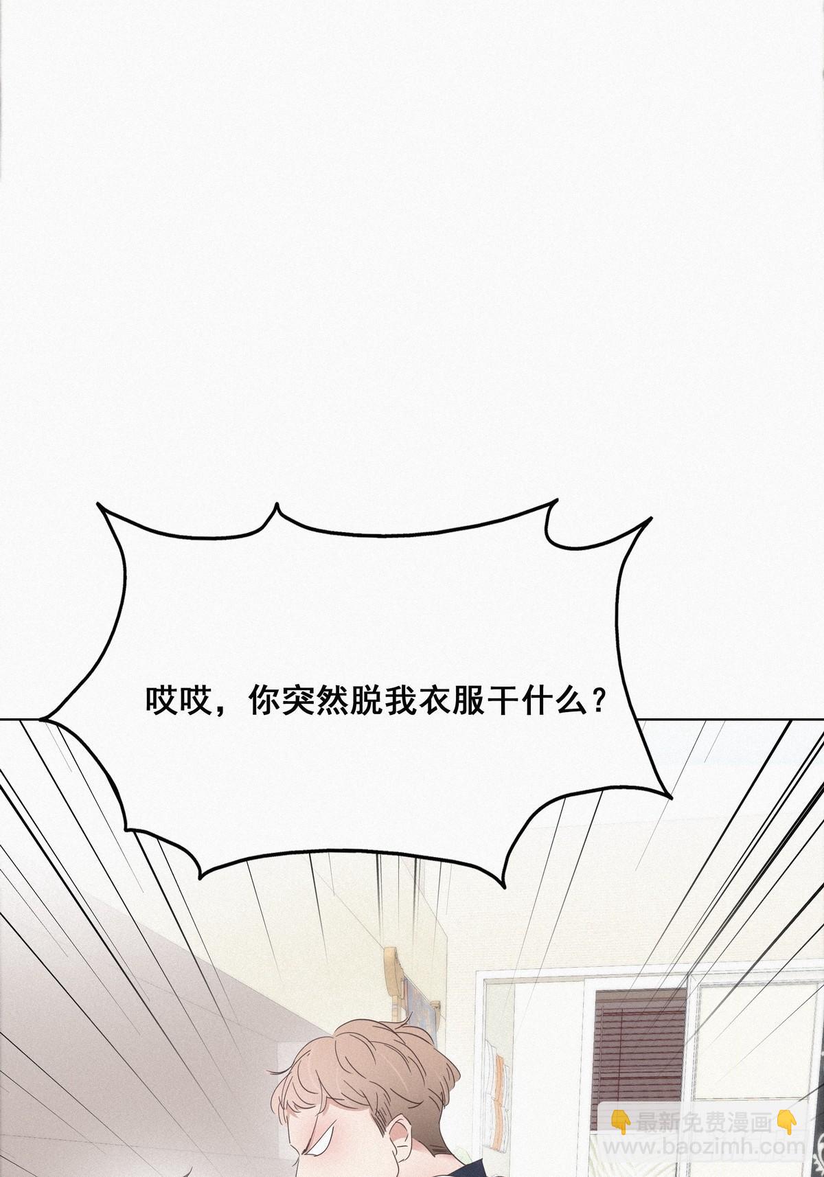 第21话 小茂改造辞年31