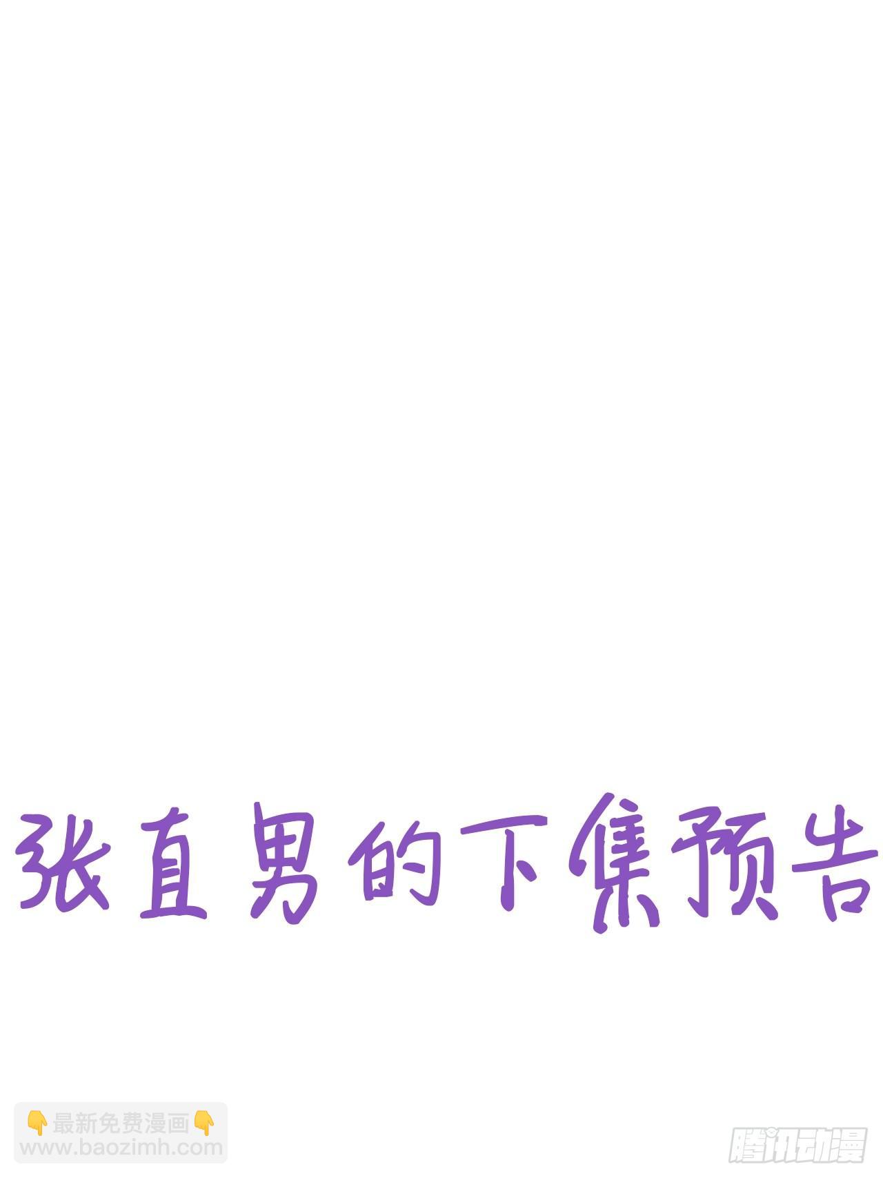 第21话 小茂改造辞年35
