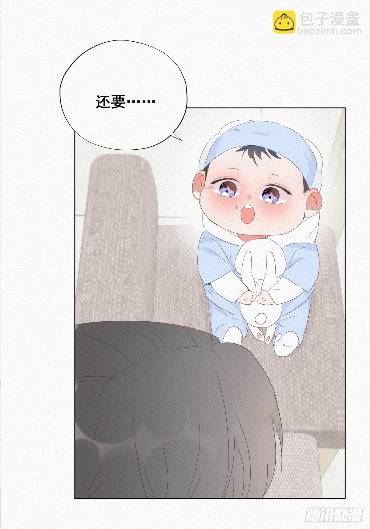 第21话 小茂改造辞年4