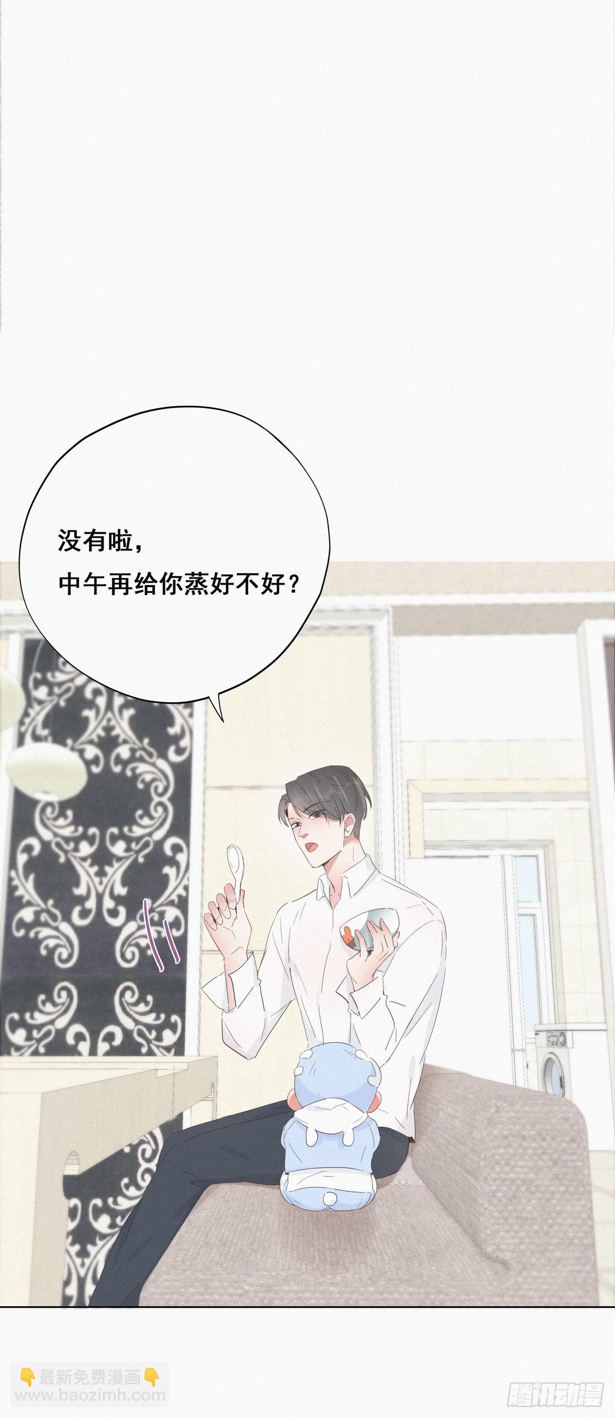 第21话 小茂改造辞年5