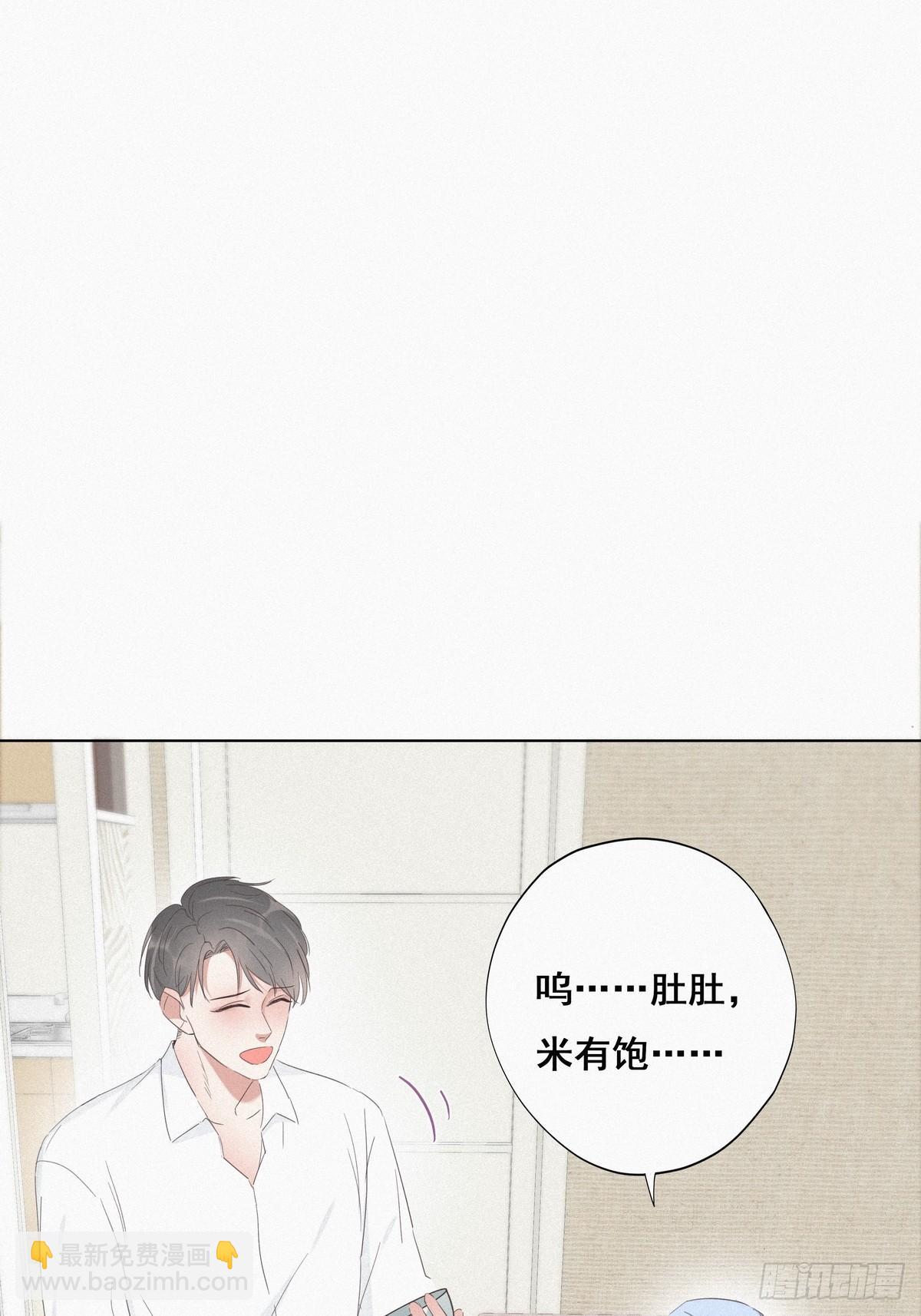 第21话 小茂改造辞年6
