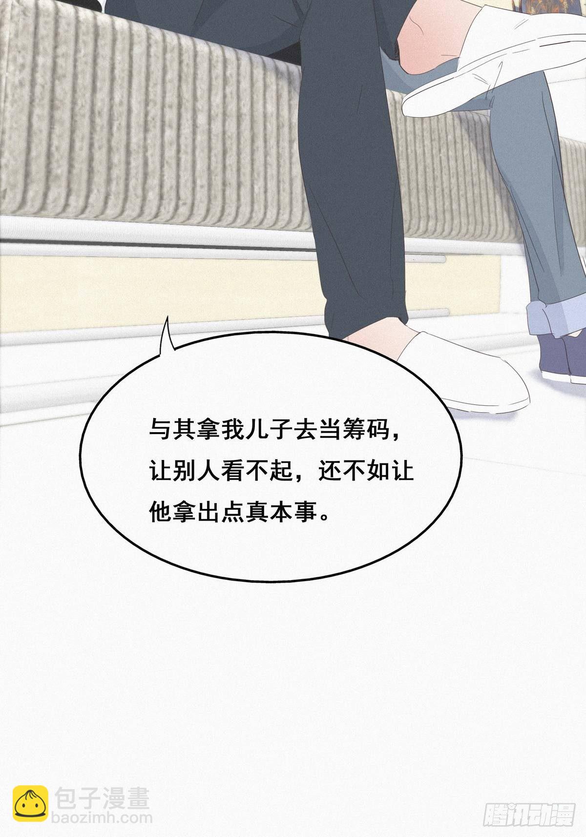 第22话 二人之赌15