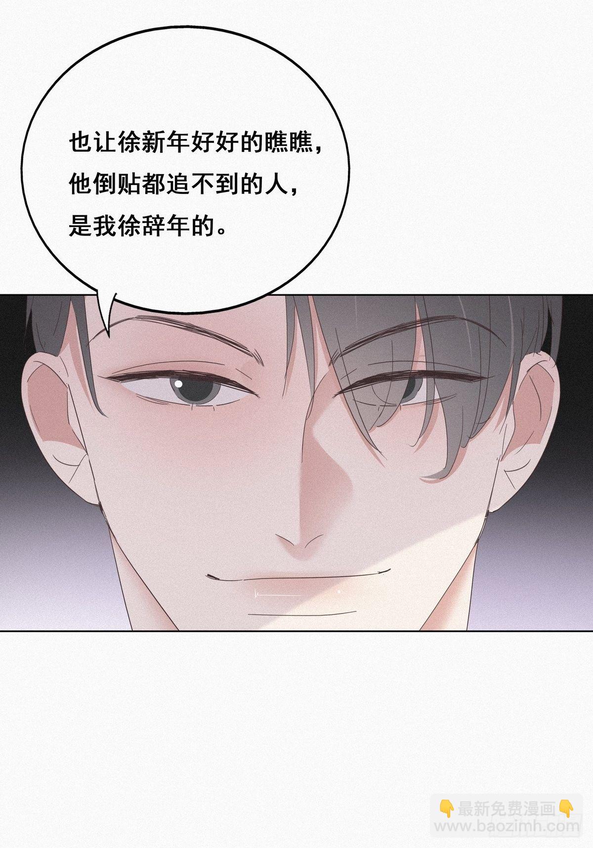 第22话 二人之赌16